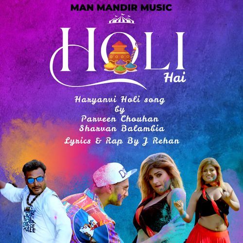 Holi Hai Parveen Chouhan MP3 Download