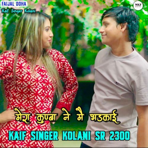 Kaif Singer Sr 2300 Kaif Singer Kolani MP3 Download