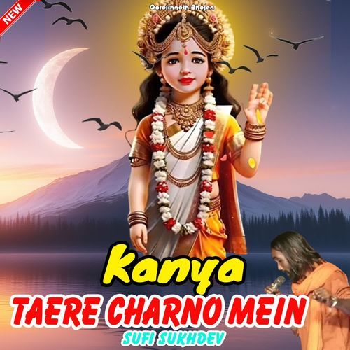 Kanya Tere Charno Me Sufi Sukhdev MP3 Download