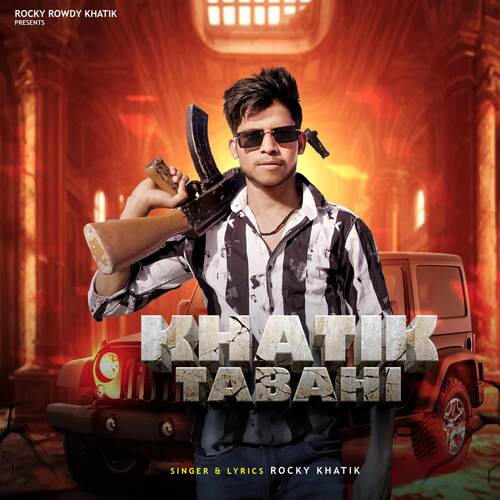 Khatik Tabhai Rocky Khatik MP3 Download