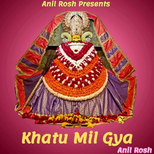 Khatu Mil Gya Anil Rosh MP3 Download