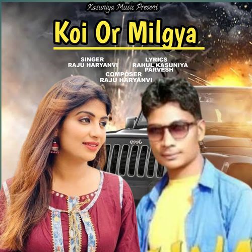 Koi Or Milgya Raju Haryanvi MP3 Download