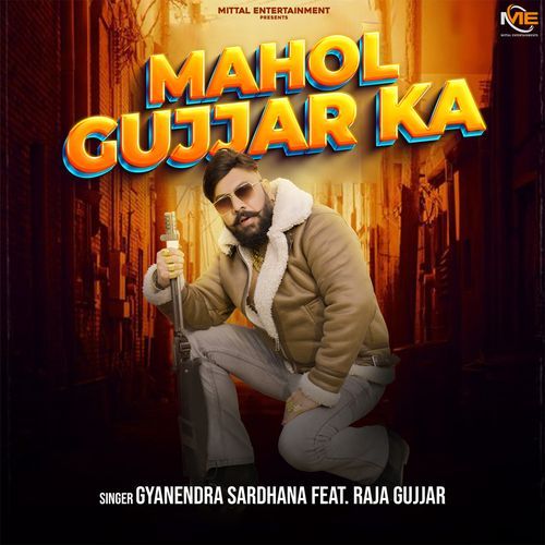 Mahol Gujjar Ka Gyanendra Sardhana MP3 Download