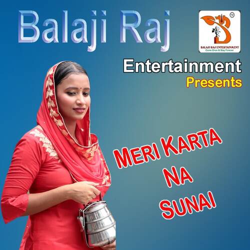 Meri Karta Na Sunai Bholu Jassia MP3 Download