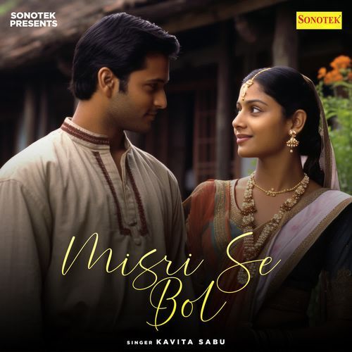 Misri Se Bol Kavita Sabu MP3 Download