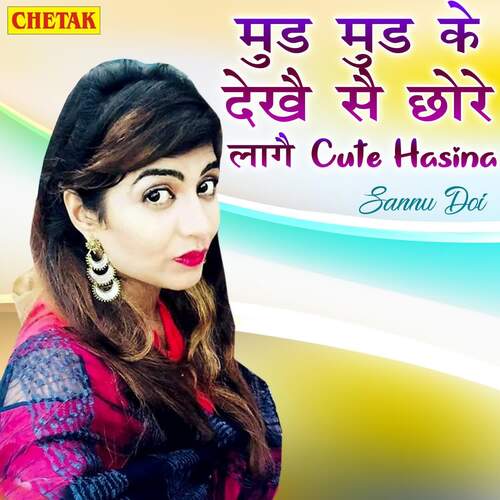 Mud Mud Ke Dekhe Se Chhora Lage Se Cuit Hasina Sannu Doi MP3 Download