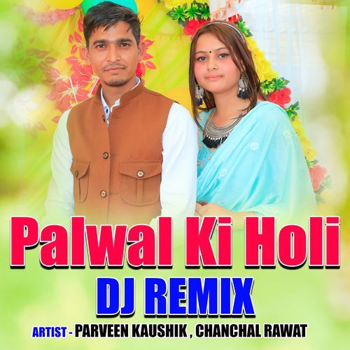 Palwal Ki Holi (Dj Remix) Parveen Kaushik MP3 Download