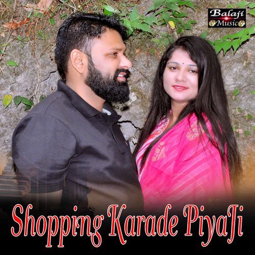 Shopping Karade PiyaJi Komal Singh MP3 Download