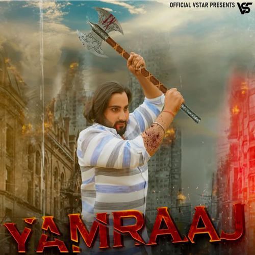 Yamraaj Monika kashyap &amp; aj manu MP3 Download