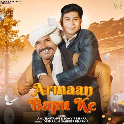 Armaan Bapu Ke Anil Haryanvi MP3 Download