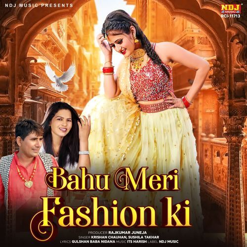 Bahu Meri Fashion Ki Sushila Takhar MP3 Download