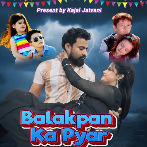Balakpan Ka Pyar Kajal Jatavni MP3 Download