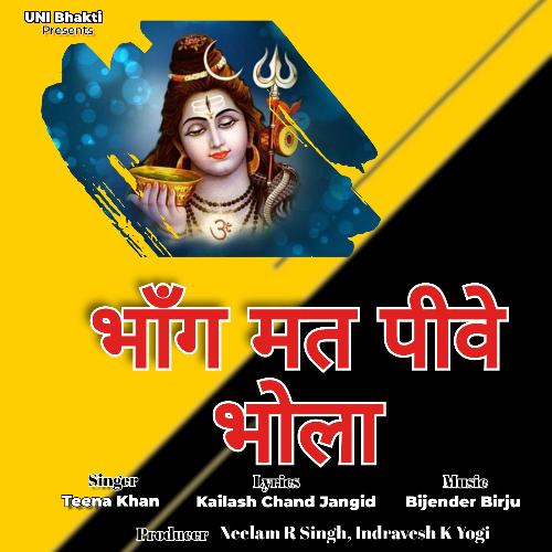 Bhang Mat Piwe Bhola Teena Khan MP3 Download