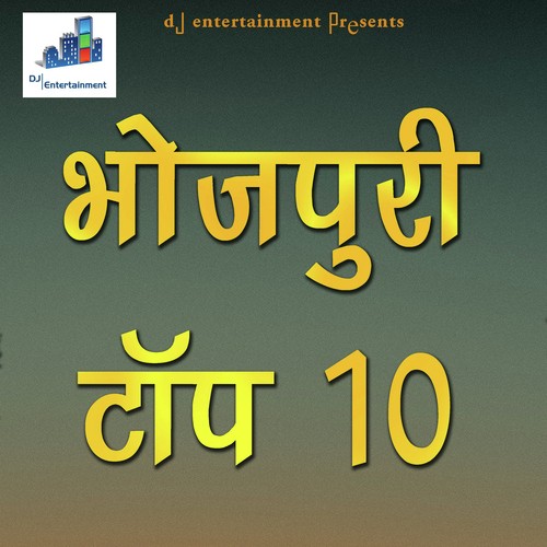 Lovely Singh Songs MP3 Download
