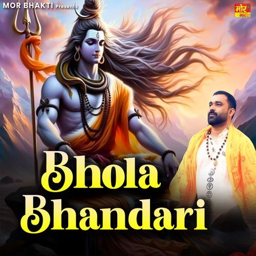 Bhola Bhandari Dr. Sandeep Surila MP3 Download