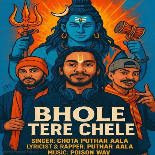 Bhole Tere Chele Chota Puthar Aala MP3 Download
