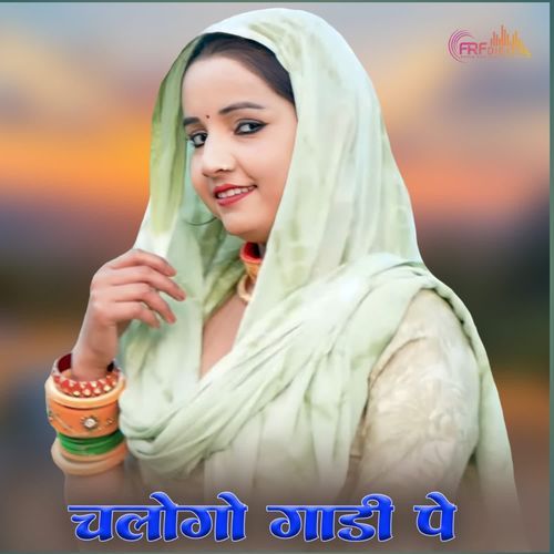Chalo Go Gadi Pe Parveen singer MP3 Download