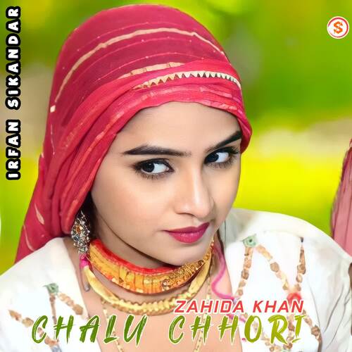 Chalu Chhori Zahida khan MP3 Download