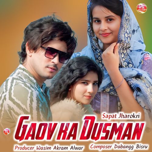 Gaov ka Dusman Sapat Jharokri MP3 Download