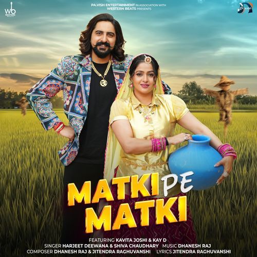 Matki Pe Matki (feat. Kavita Joshi & Kay D) Shiva Choudhary MP3 Download