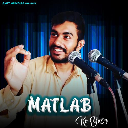 Matlab Ke Yaar Amit Mundlia MP3 Download