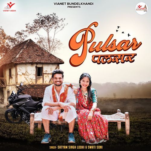 Pulsar Swati Soni MP3 Download