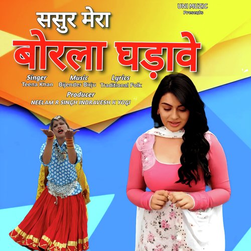 Sasur Mera Borla Ghadave Teena Khan MP3 Download