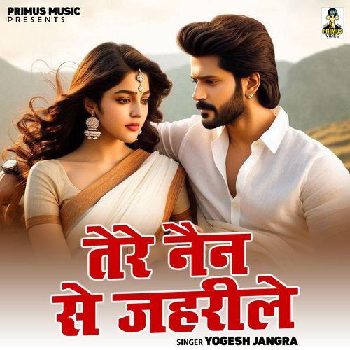 Tere Nain Se Zahrile Yogesh Jangra MP3 Download