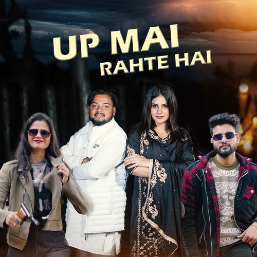 Up Me Rehte H Hai Jaiveer Thakur MP3 Download