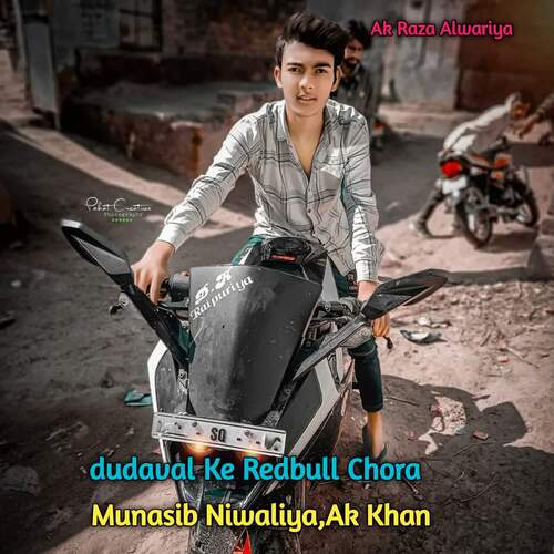 dudaval Ke Redbull Chora Munasib Niwaliya MP3 Download