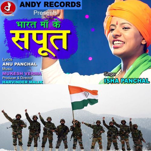Bharat Maa ke Sapoot Isha Panchal MP3 Download