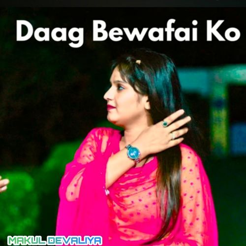 Daag Bewafai Ko Makul Devaliya MP3 Download