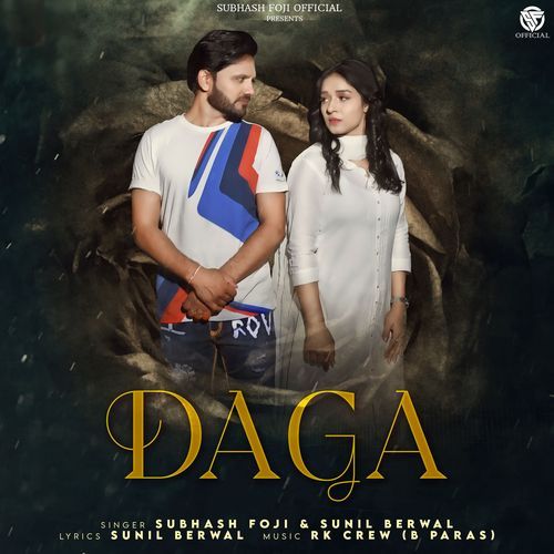 Daga Subhash Fauji MP3 Download
