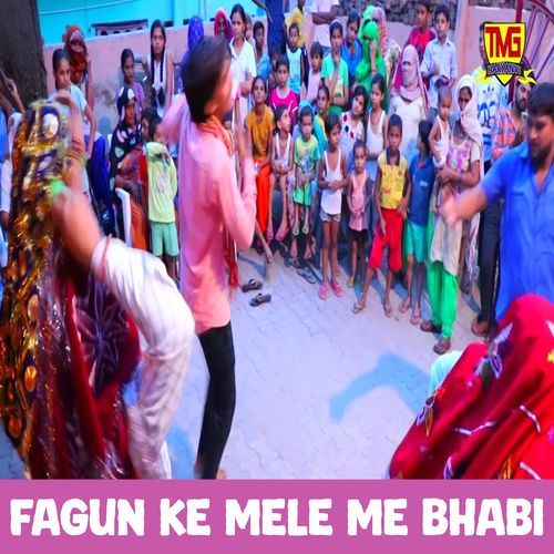 Fagun Ke Mele Me Bhabi Sandhya Choudhary MP3 Download
