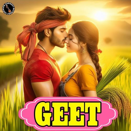 Geet Sarwan Khanda MP3 Download