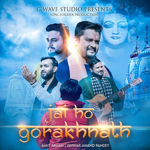 Jai Ho Gorakhnath Amit Anjan MP3 Download