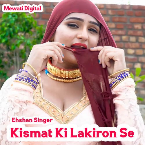 Kismat Ki Lakiron Se Ehshan Singer MP3 Download