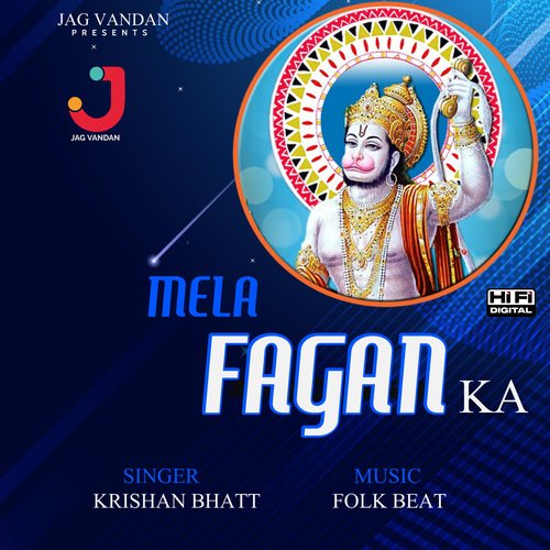 Mela Fagan Ka Krishan Bhatt MP3 Download