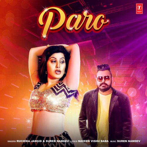 Paro Ruchika Jangid MP3 Download