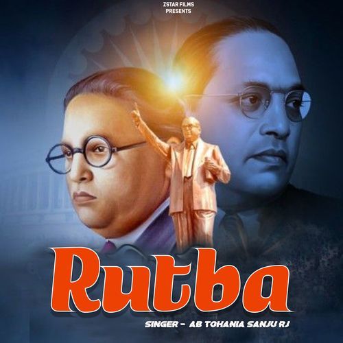 Rutba AB Tohania MP3 Download