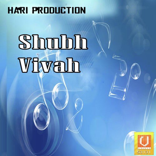 Mamta Shrivastav Songs MP3 Download