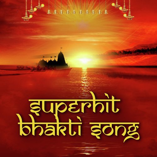 Superhit Bhakti Song Ajay Star MP3 Download