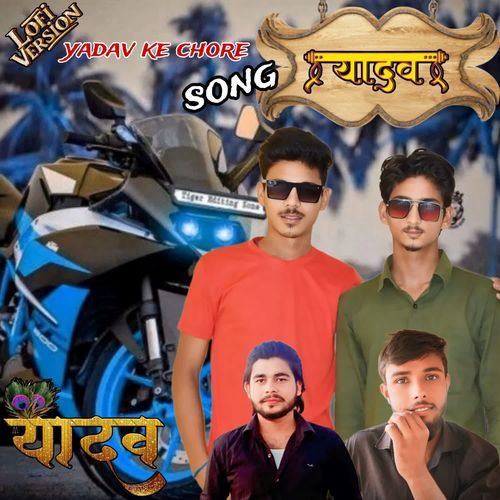 Yadav ke chore (lofi version) Sandeep Yadav MP3 Download