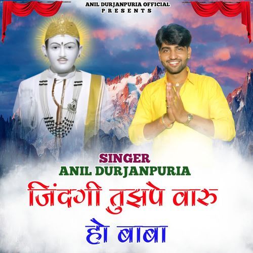 Zindgi Tujhpe Varu Ho Baba Anil Durjanpuria MP3 Download