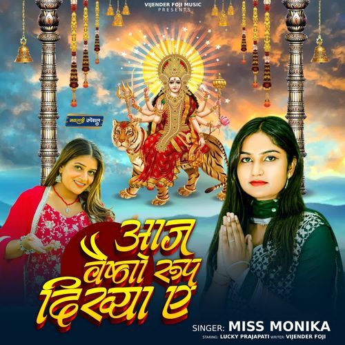 aaj vaishno roop dikhya ae Miss Monika MP3 Download