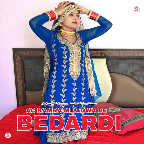 AC Kamra M Lagwa De Bedardi Sana Khan MP3 Download