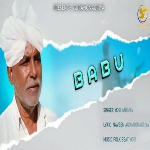 Babu Yogi Anjana MP3 Download