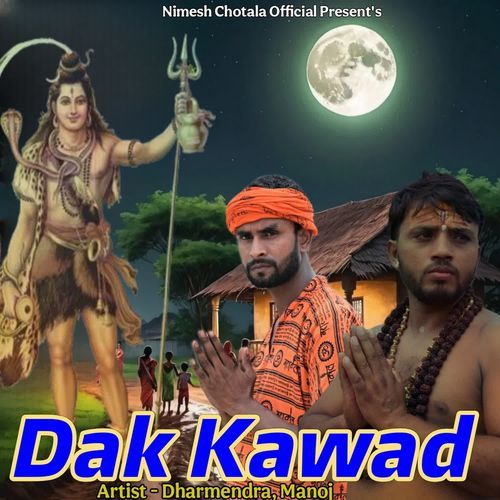 Bhole Ki Dak Kawad Manoj MP3 Download