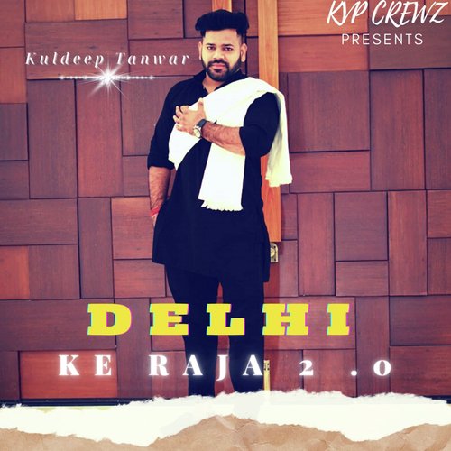 Delhi Ka Raja 2.0 Kuldeep Tanwar MP3 Download