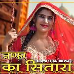 Jamfar Ka Sitara - Sahin Chanchal Mewati Song Download